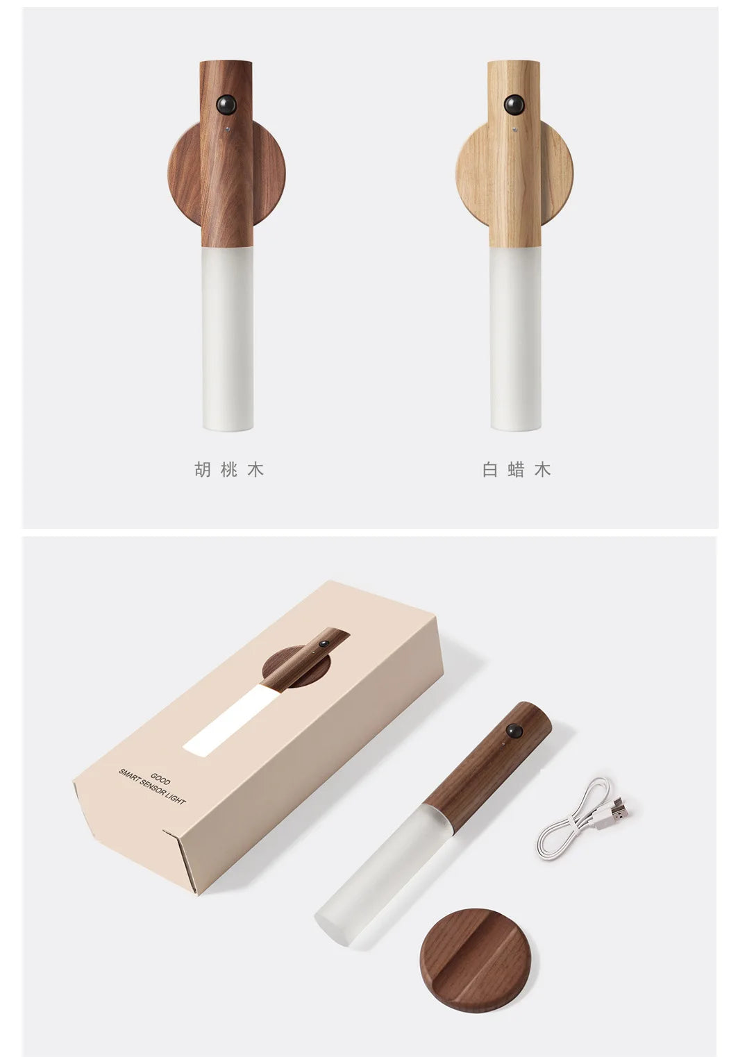 Motion Sensor LED Wooden Night Light – USB Powered